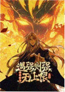 小猪佩奇