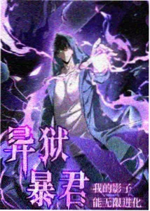 超级飞侠